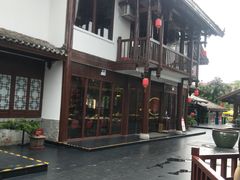 -濮园 · 四合院餐厅