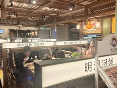 -明洞阿姨·韩式酱蟹烤肉·创意料理(三元桥店)