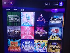 -活力无限KTV(天河新天地店)