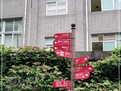 -见山书院