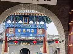 -古文化街旅游区