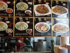 -天天初二·天津传统捞面·天津特色菜(凌奥总店)