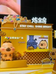 点击看大图 -金展珠宝广场