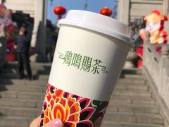 -鸡鸣赐茶(鸡鸣寺路店)