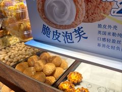 -墨茉点心局(国金街店)