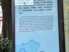 景点-三坊七巷历史文化街区