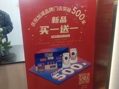 -加减茶饮(高沙店)