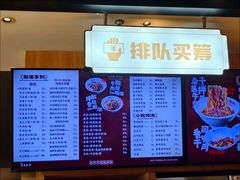-易裕和·长沙米粉(竹塘西路店)
