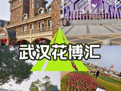-花博汇(知音花月夜)