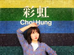 -彩虹村