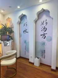 -梵茜儿·头道汤养生馆