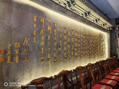 等位区-宁波状元楼酒店(和义路店)