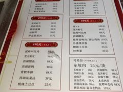 -西湖-风味菜馆