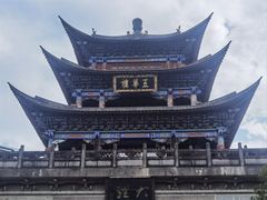 -大理古城