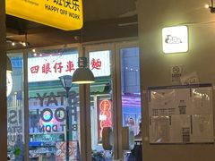 -下酒(华熙店)