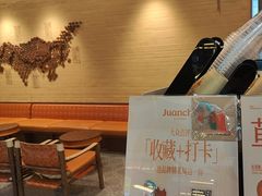 -眷茶臻选(中原万达店)