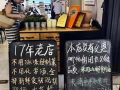 -有嘢食私房菜(西关新天地店)
