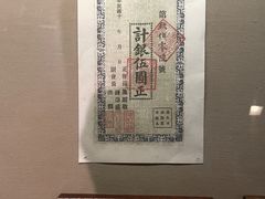 -上海三山会馆