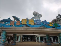 -海合安成都极地海洋公园