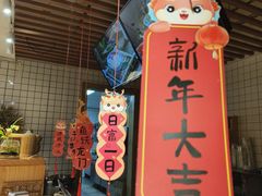 -冰拾叁(新都店)