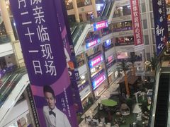 -月星家居(杭州商场店)