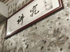 -国强牛肉(洋河总店)