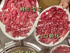 -贵宾牛·潮汕牛肉火锅(珠池总店)
