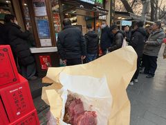 -孙庆海腊牛肉店(大皮院店)