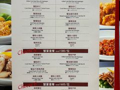 -新光酒家·河豚·海鲜·蟹料理(浦东店)