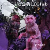 GRC·绿地滨江｜没有特色就是最大的特色！