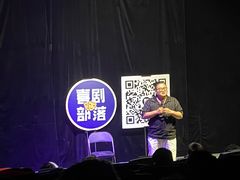 -喜剧部落脱口秀(三里屯店)