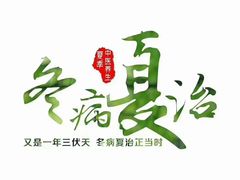 -深蓝盲人推拿·颈肩腰腿疼痛·艾灸调理(清河店)
