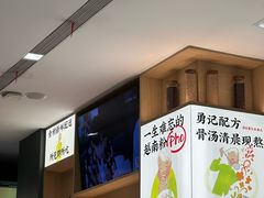 -蔡澜Pho·越南粉餐厅(海上世界店)