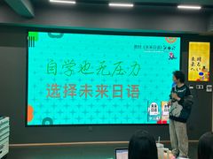 -帝京日语(春熙路旗舰校区)