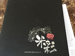 -米彩料理(西丽店)