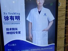 -北京派仕佳德动物医院·超导核磁·CT·神经科·骨科·内外科·急重症管理中心