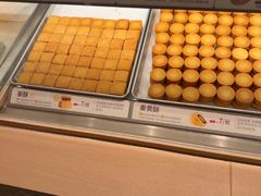 -陕拾叁-西安糕点(大雁塔店)