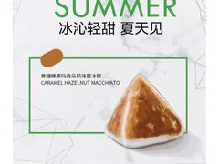 -星巴克(北京王府井店)