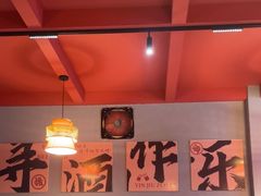 -火山森林烧烤