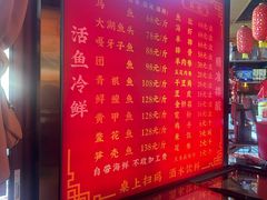 -江湖水乡铁锅炖魚(周庄嘉园店)