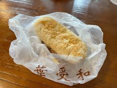 袜底酥-叶受和(观前街店)