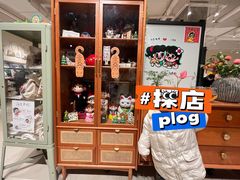 -小豆海棠(人民南路店)