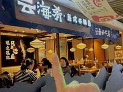 -云海肴云南菜·蒸汽石锅鱼(北京良乡华冠店)