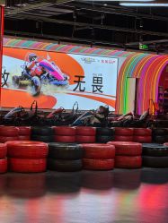 -卡尔飞车(长沙喜盈门范城店)