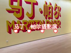 -深圳湾万象城(南山店)