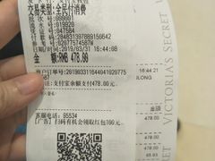 -Victoria's Secret(杭州湖滨银泰in77店)