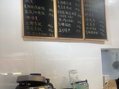 -素乐餐厅