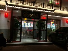 门面-大胡同天津菜·海肠捞饭·津门皮皮虾锅贴一绝(西姜井店)