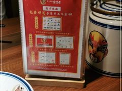 -吴满满油泼面(北方风味园店)