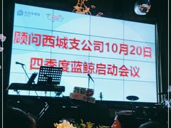 -胡桃里音乐酒馆(四道口店)